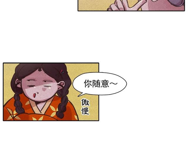 第64话 灵魂伴侣69