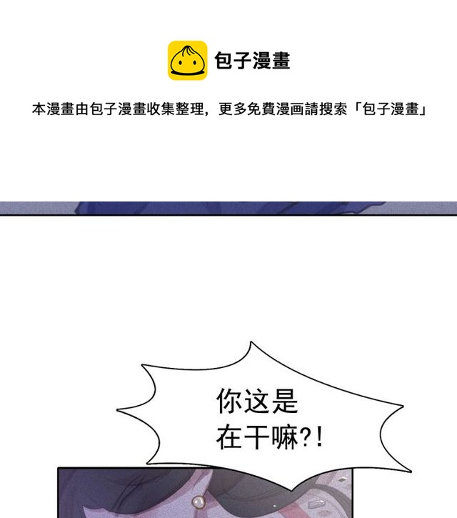 第68话错综复杂的孽缘70