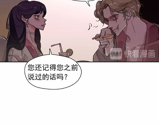第67话 复仇游戏75