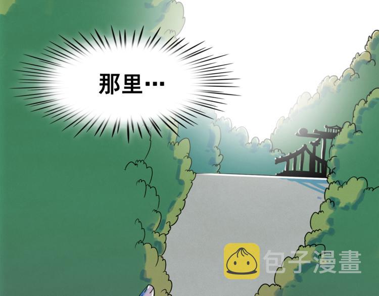 第25话 寻找神官115