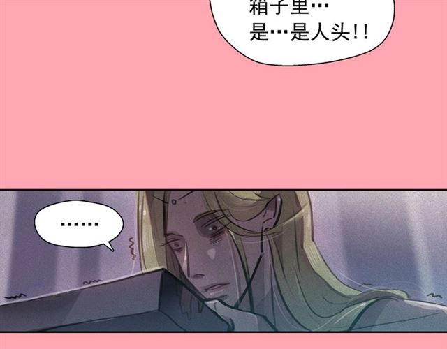 第64话灵魂伴侣3
