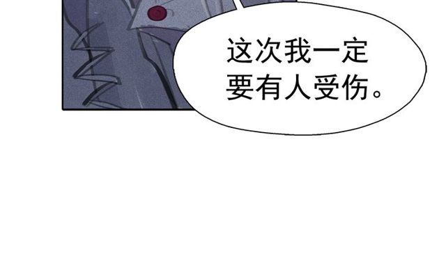 第61话美男的能力42