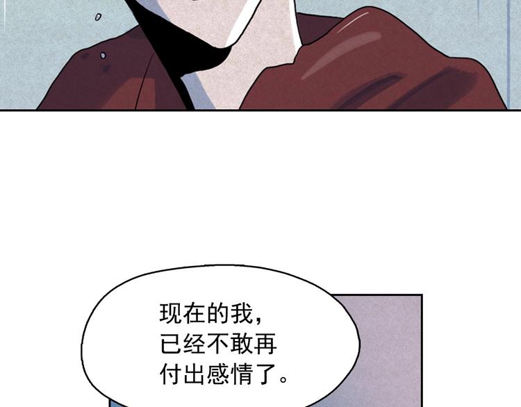 第19话 对那个国家只有憎恶128