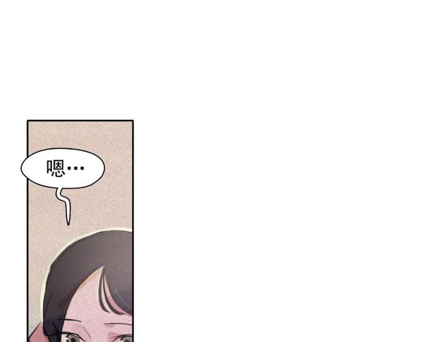 第65话猫薄荷12