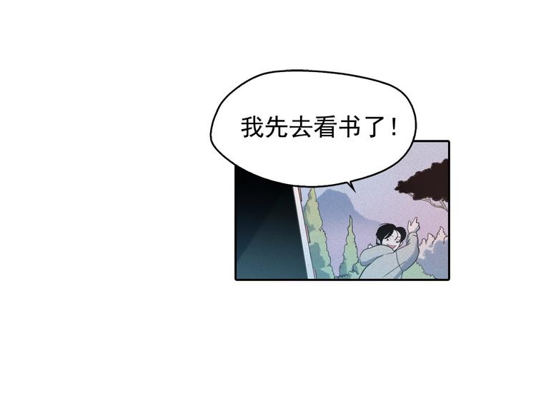 第7话 海洛王子登场55