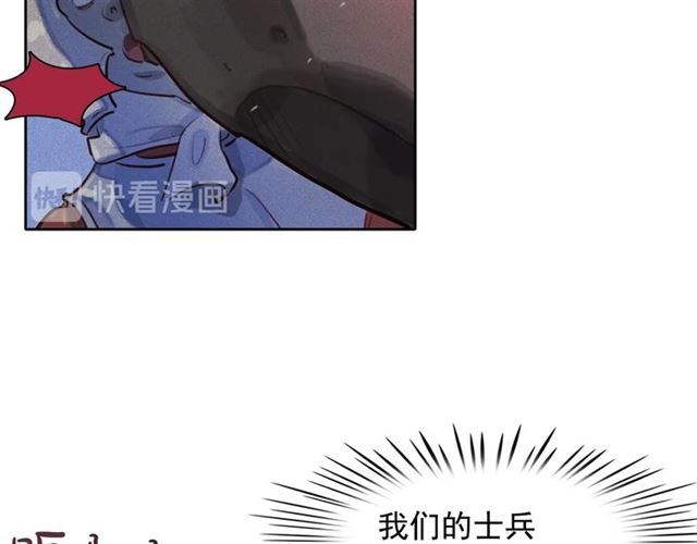 第72话参与战争79