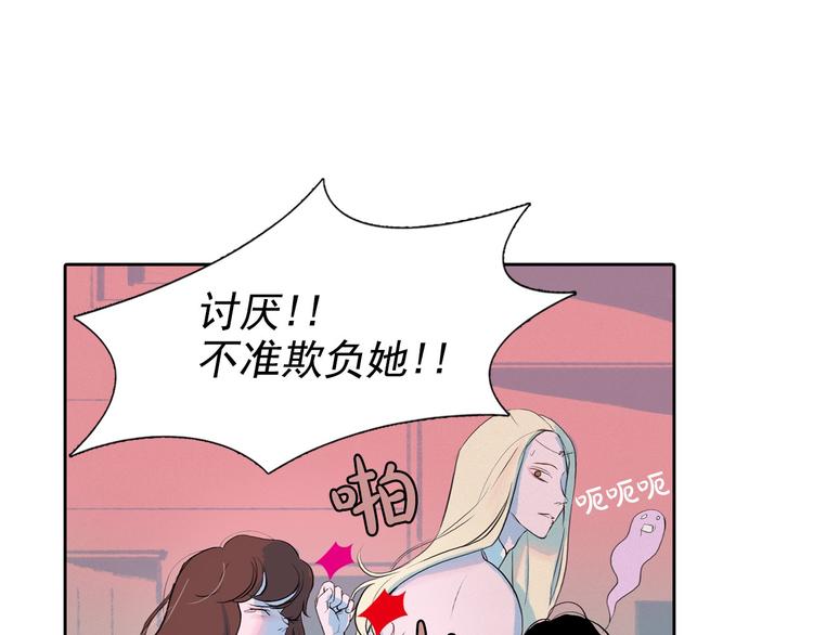 第2话 这里全是帅哥啊！69