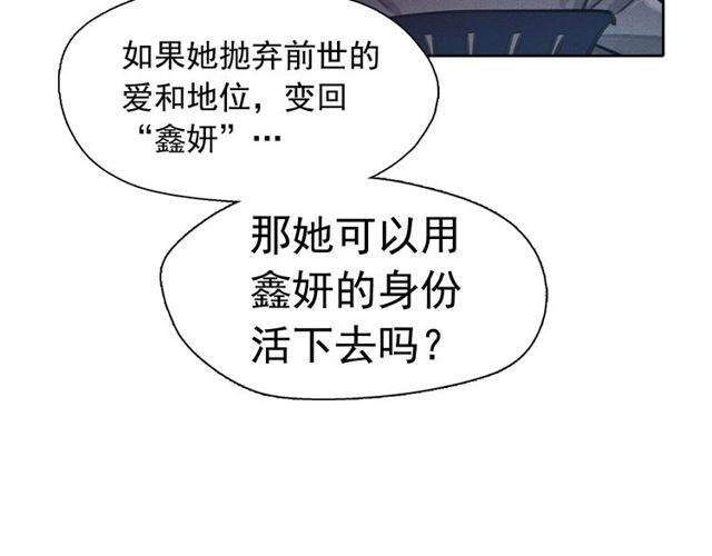 第67话 复仇游戏81