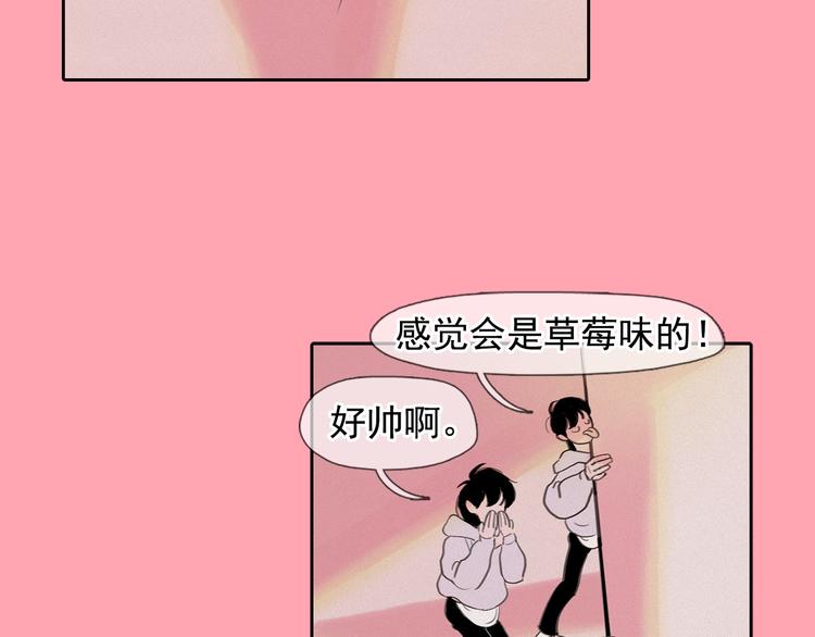第4话 神秘的天道7