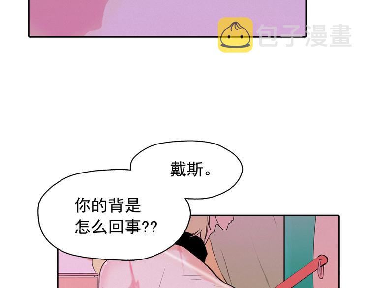 第3话 酒后轻浮！127