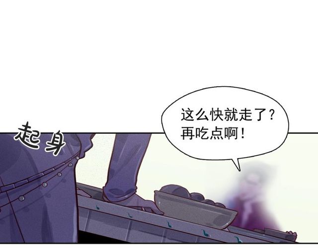 第71话间接接吻25