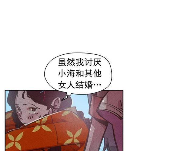 第64话 灵魂伴侣64
