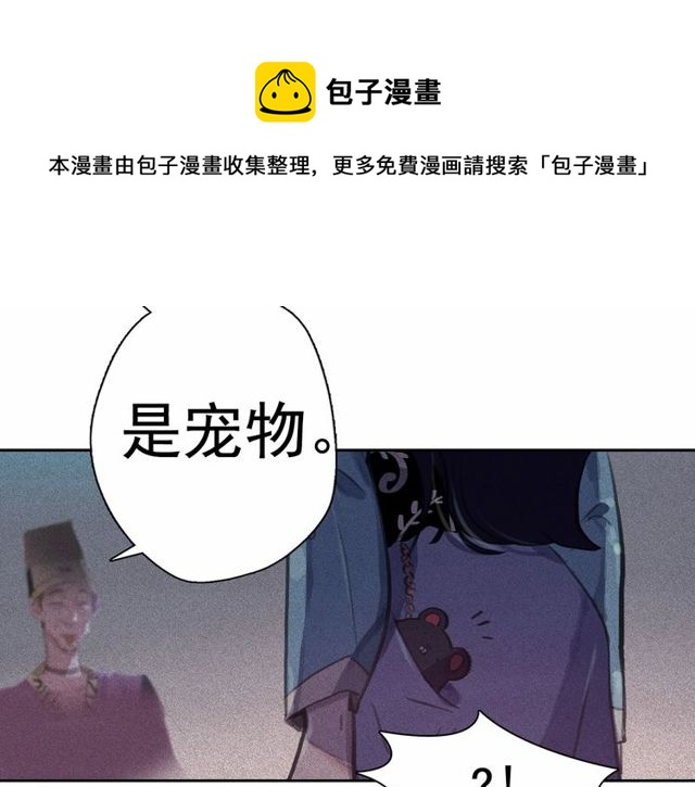 第63话 未来的王妃30