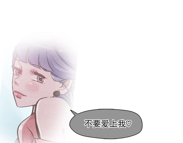 第65话猫薄荷73