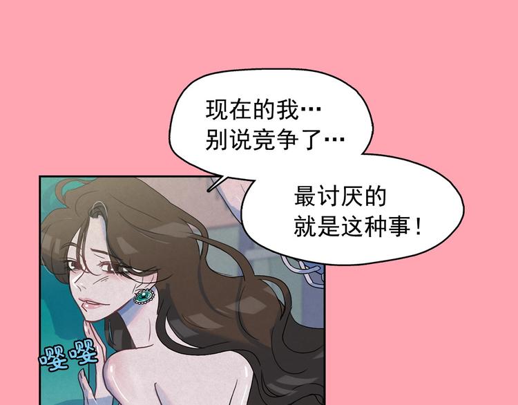 第22话 生死和我无关4