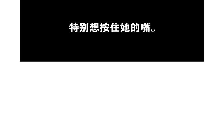 第1话 这不就是你的梦境吗？8