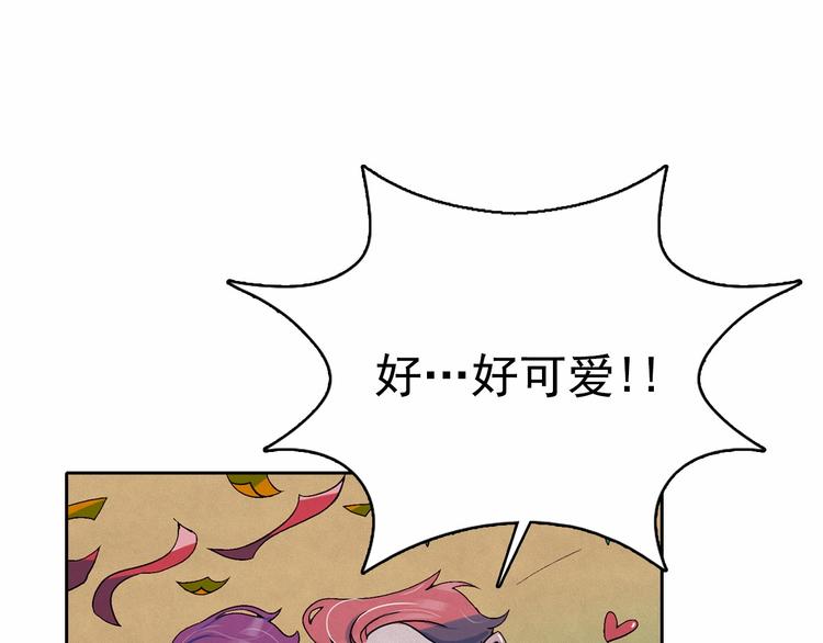 第23话 神官的诅咒？73