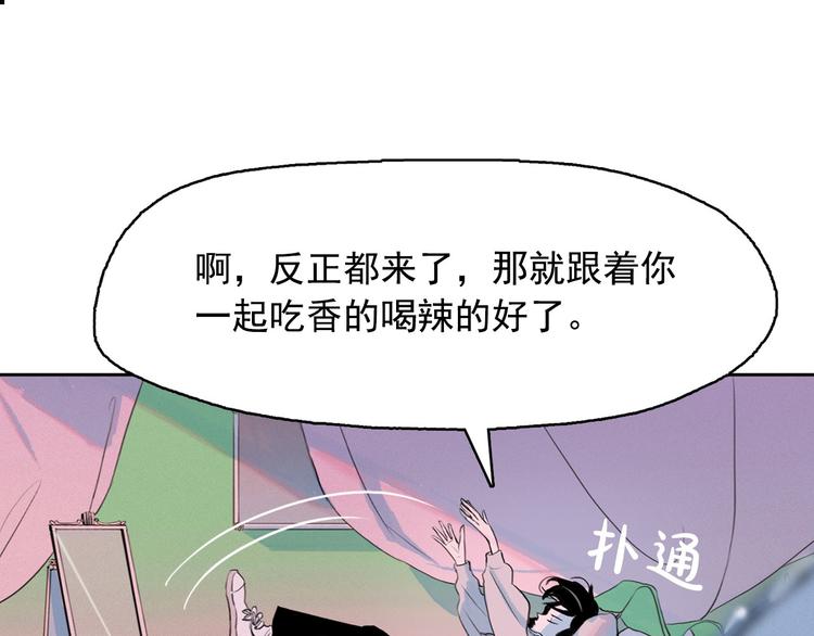 第2话 这里全是帅哥啊！47