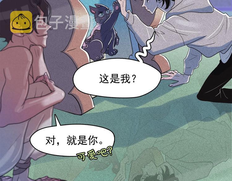 第14话 前世真相揭秘！54