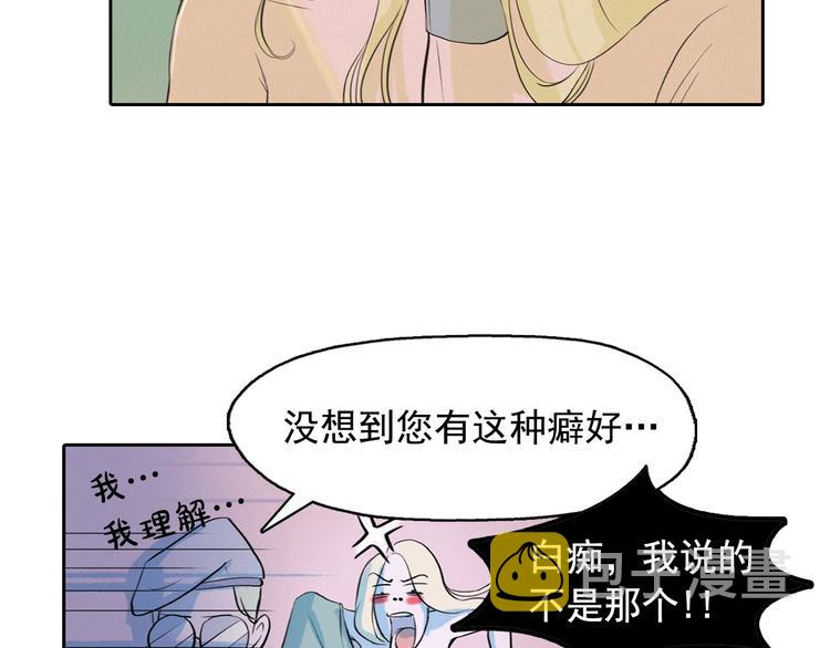 第2话 这里全是帅哥啊！82