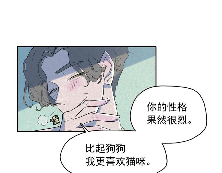 第13话 验证前世身份的神官64