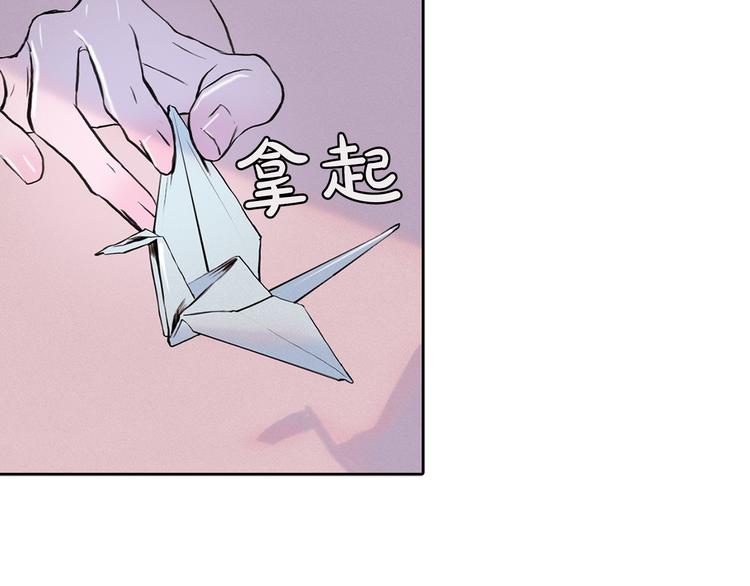 第3话 酒后轻浮！40