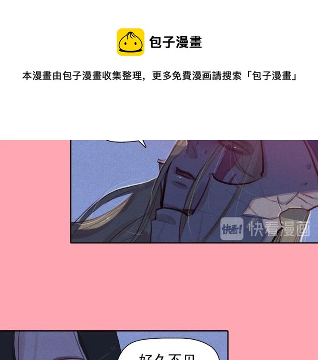 第73话诱饵10