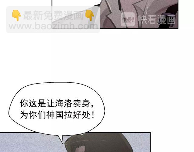 第63话未来的王妃76