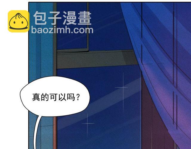 第61话美男的能力34
