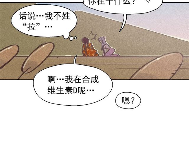 第64话灵魂伴侣43
