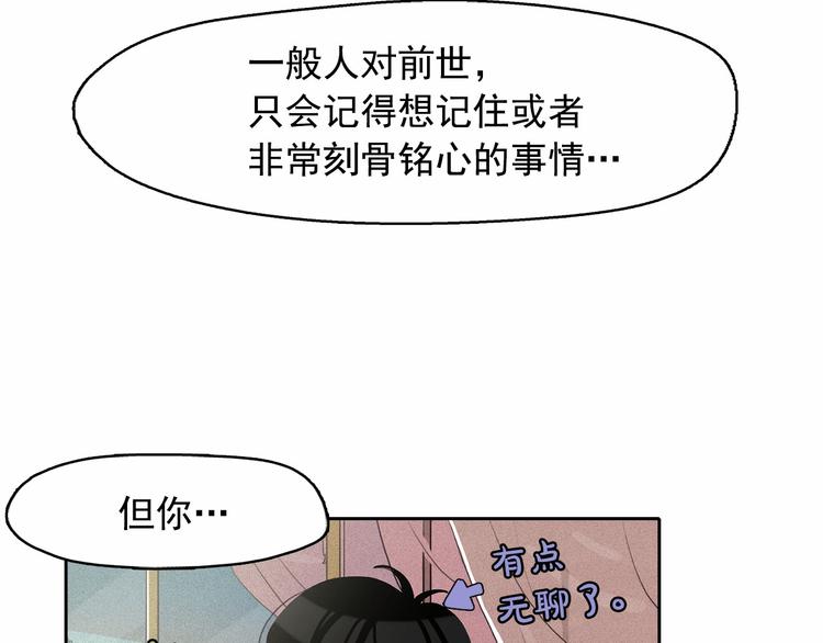 第15话 三角关系的灭顶之灾20