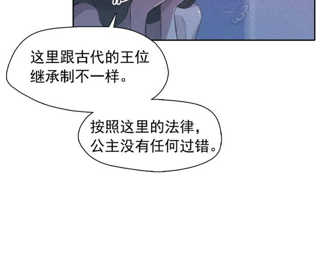 第68话错综复杂的孽缘66