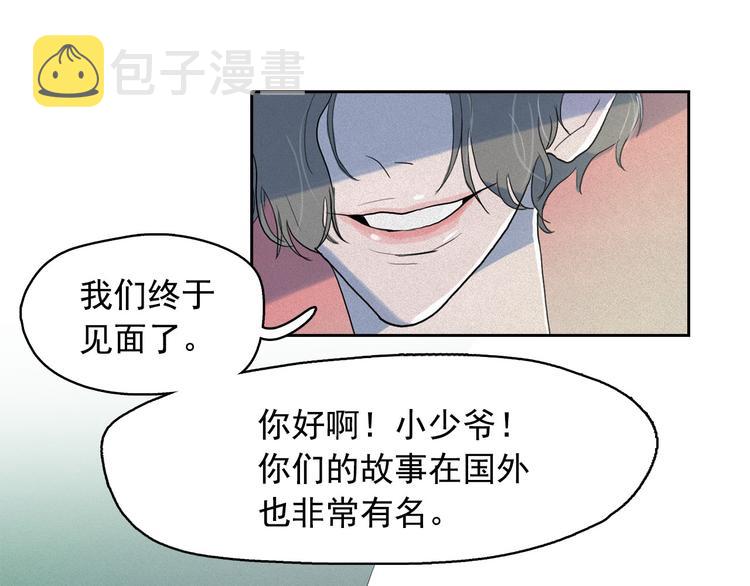 第13话 验证前世身份的神官53