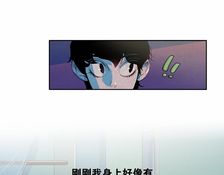 第23话 神官的诅咒？24
