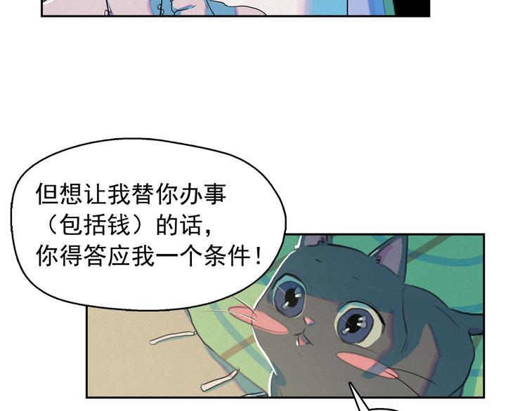 第26话 带到男朋友身边63