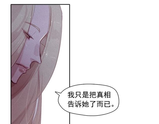 第69话公主的死23