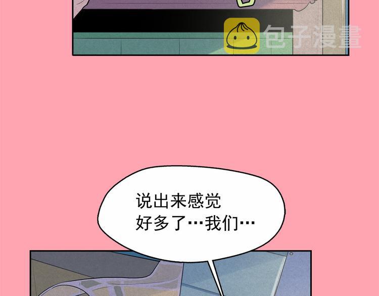 第13话 验证前世身份的神官1