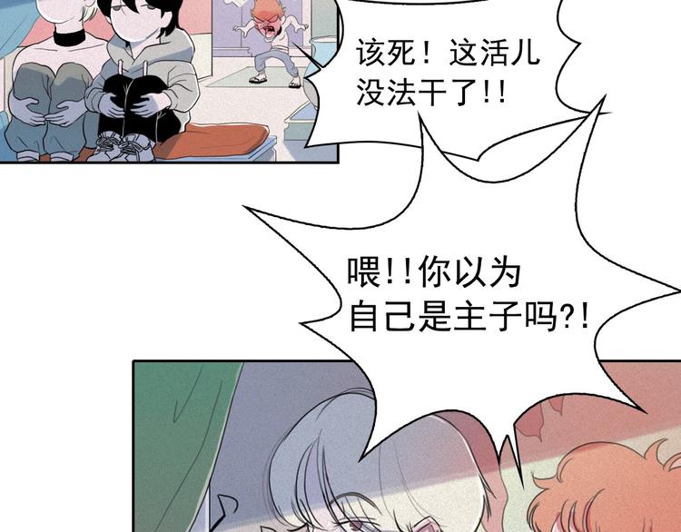 第7话 海洛王子登场40