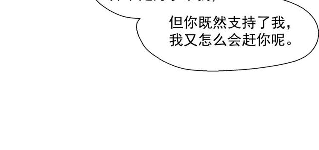 第65话猫薄荷42