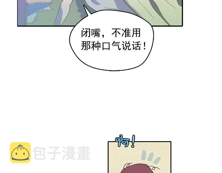 第5话 谣言四起54