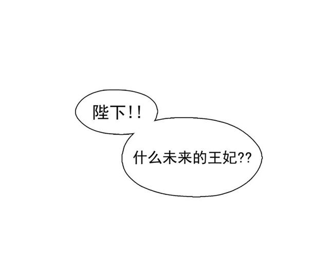 第64话灵魂伴侣12