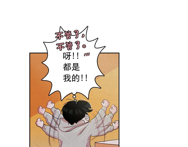 第22话 生死和我无关111
