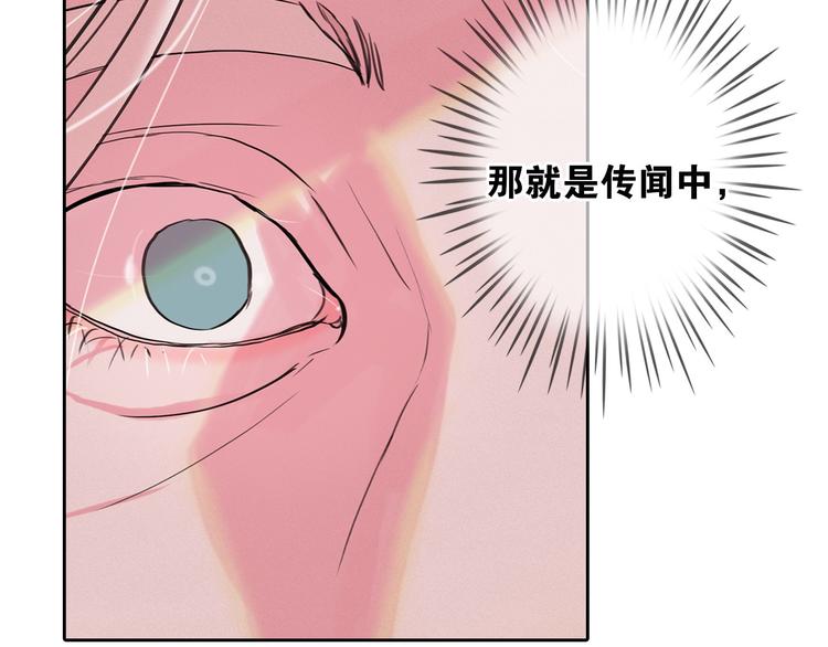 第3话 酒后轻浮！161