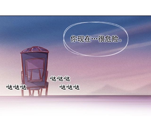 第67话复仇游戏86