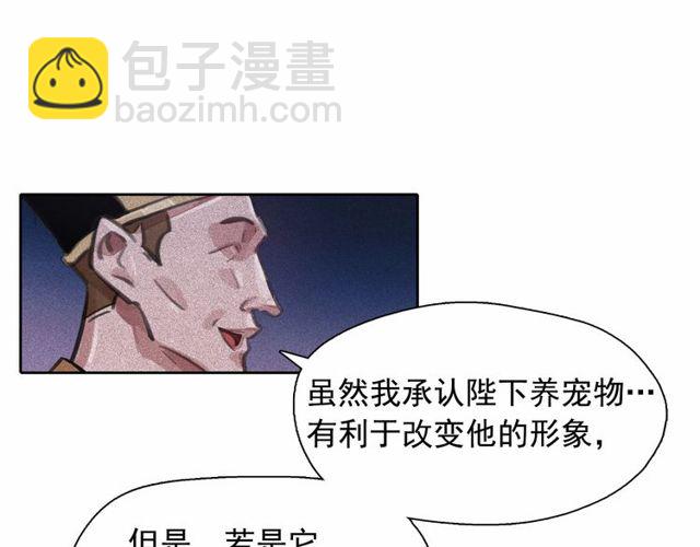 第63话未来的王妃31