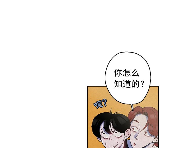 第22话 生死和我无关68