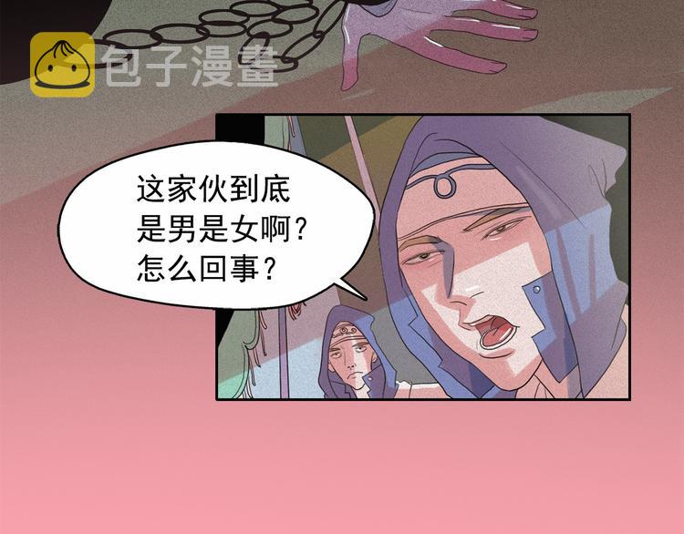 第19话 对那个国家只有憎恶4