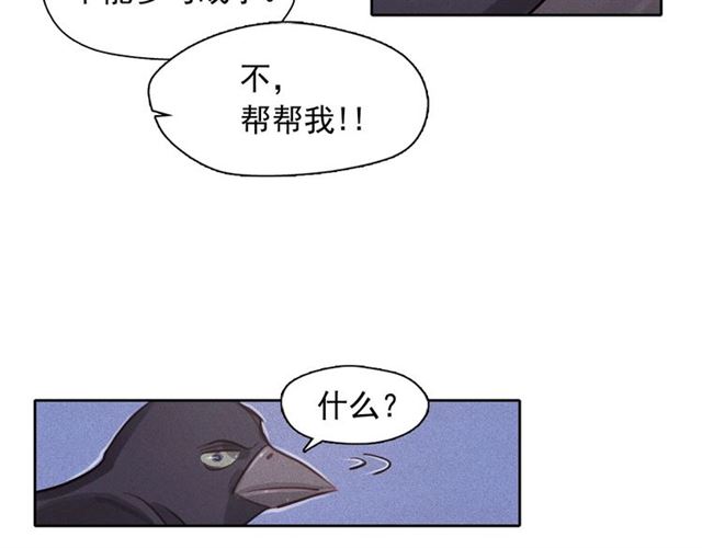 第72话参与战争66