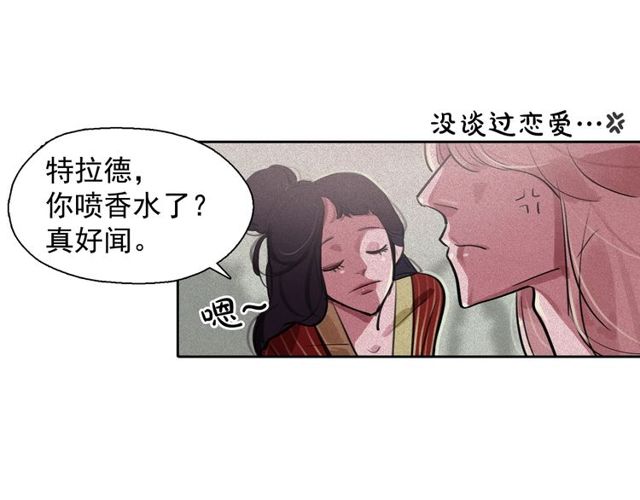 第65话猫薄荷23