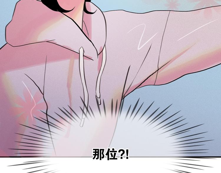 第3话 酒后轻浮！165